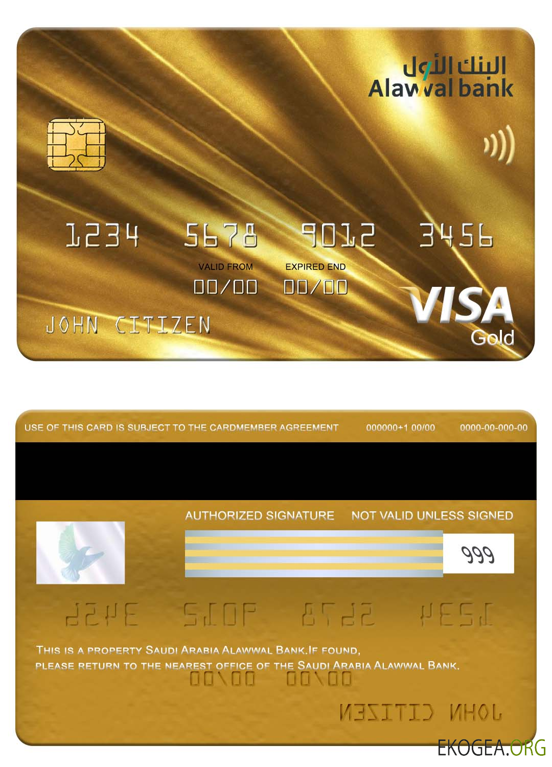 Carte Visa Gold de la Banque Alawwal en Arabie Saoudite